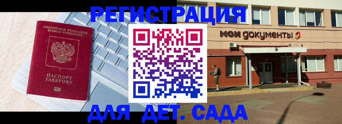 временная регистрация в квартире в Нарткале